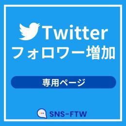 りせぽよ様専用