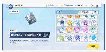 出品画像