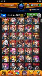 オーブ15870↑旧絆チケ162枚 オーブ引換券371枚 エル エリス ルシファー3 リムル ネオ3