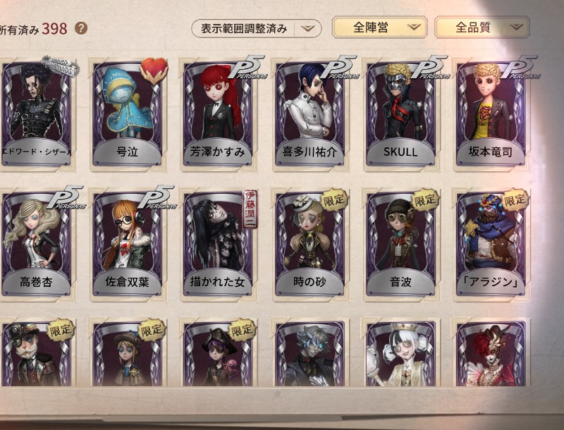 出品画像