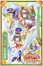 最強 ハルジオン確定所持 ジュエル83000↑ バレンタイン2024 第零章 お正月2024 引退1