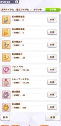 引退垢9