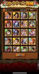 懸賞金5億以上！引退最強アカウント！パラレルあり！