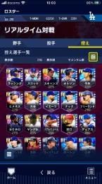ドジャース純正