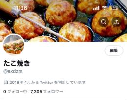 日本人高フォロワー垢
