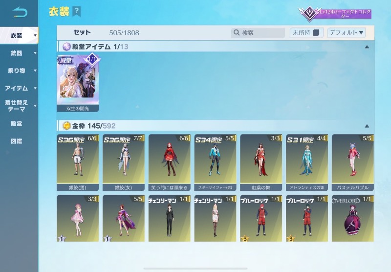 出品画像