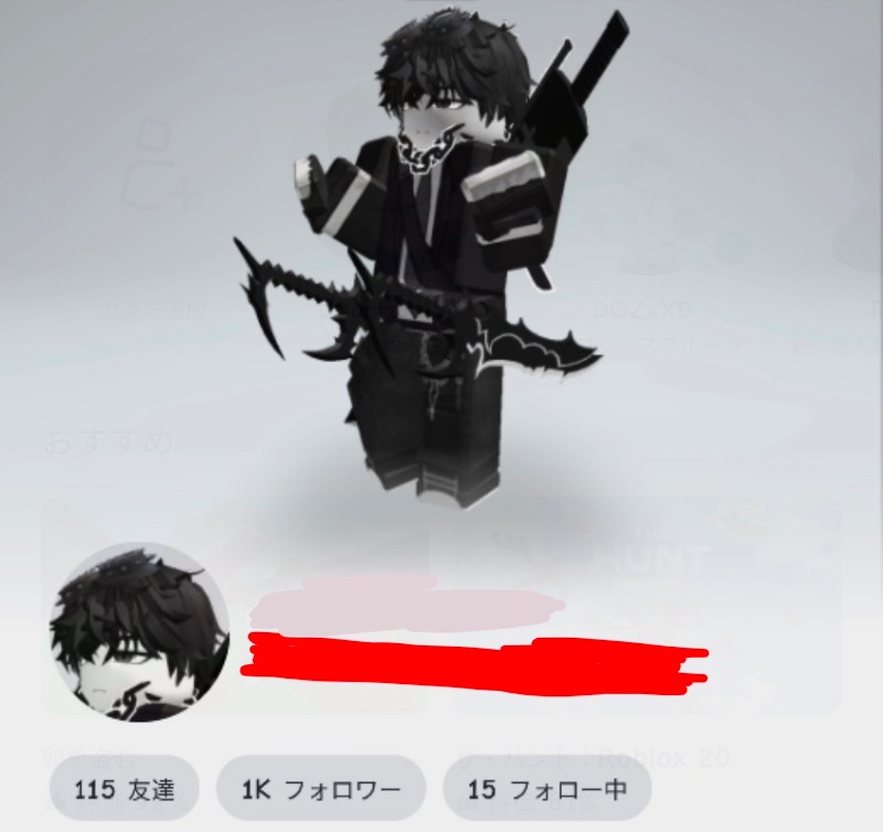 出品画像