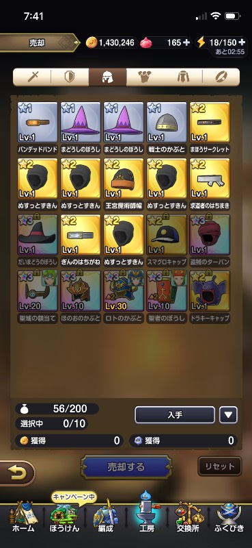 出品画像