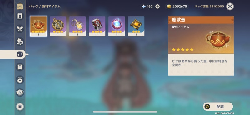 出品画像