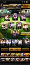 引退垢、KONAMI未連携