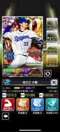 4豪勇　AW 祖父江　7g7 