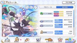 引退　ランク196　キャラ100↑　フェス限コンプ