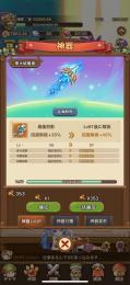 先知引退