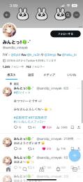【SMS認証済み】在庫No.5️⃣🇯🇵日本人フォロワー753人 🔥平均いいね200⤴︎