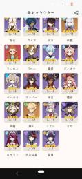 原神強垢