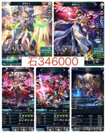 初期垢❗️ルルーシュ+カレン+巫女セラ‼️石34.6万❗️