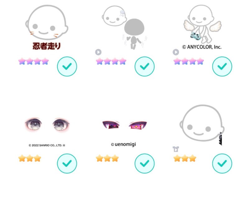 出品画像