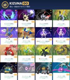 🔹ネクロズマ融合対応・ザシアン剣の王完備｜100IV350体｜色違い463｜超ハイエンド垢