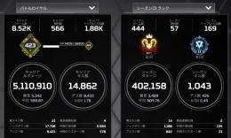 【メアド譲渡可能🔥】 S13sp1プレ垢 贅沢暮らし644 スパレジェ8種