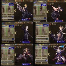 最終値下げ石57万  lv140 4体 クラウド ティファ カダージュ 光ヘレナ