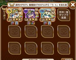 格安。フェス限2体満福(ウルメ、いけ杉)などフェス限多数