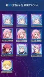 初期垢