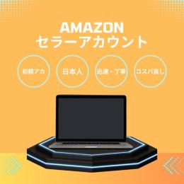 おんとん様専用