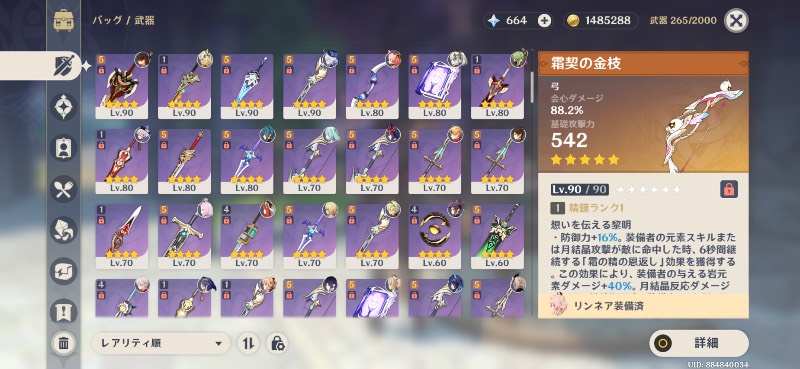 出品画像
