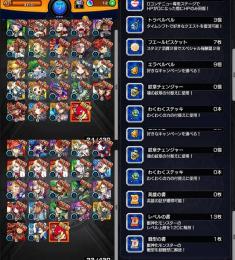 ガチャ限45体 オーブ12個 モンスト リセマラアカウント 即購入○