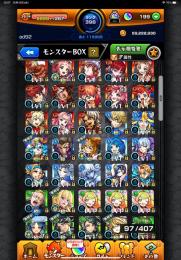 轟絶運極12種　ルシファー、ルナ、ヤクモ所持