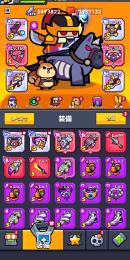 atk240万↑ 引退垢