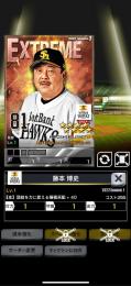 爆監督35枚