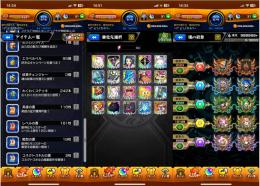 9年アカウント、ランク675、☆6ガチャ限854体、運極348体