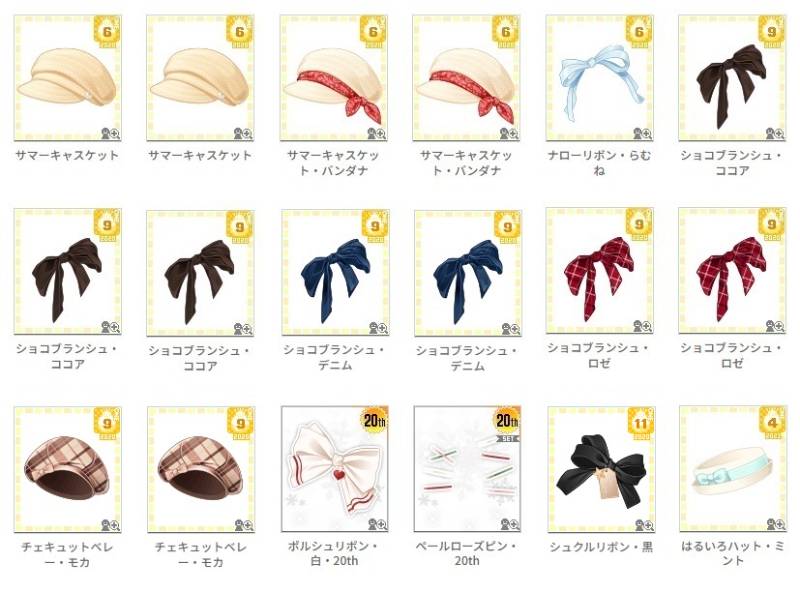 出品画像