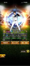 引退垢　極多数❗️高スピリッツ❗️KONAMI未連携❗️破格早いもの勝ち‼️