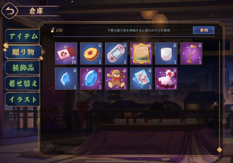 出品画像