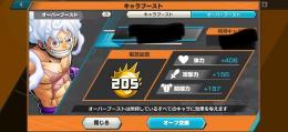 ✨超破格🚨オバ205👑環境超フェス大量垢❗️サポート171⬆️✨