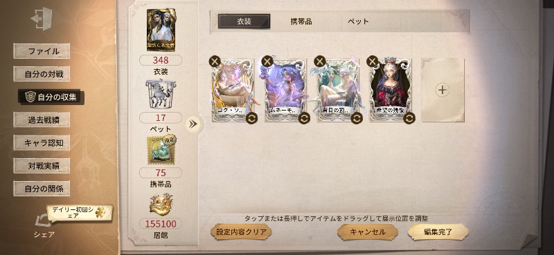 出品画像