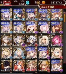 【引退】黒英傑7体 湯ズリー 元始天尊など【ランク152&91のデータ】