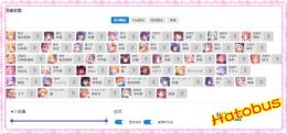【プリコネR】初期垢　激安 人気キャラ1体～毎日更新 即時対応