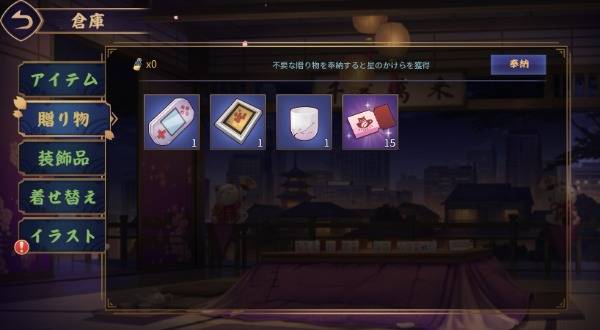出品画像