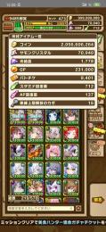 魔政婦ミラセナ+イオレット+1778光結晶 引退垢