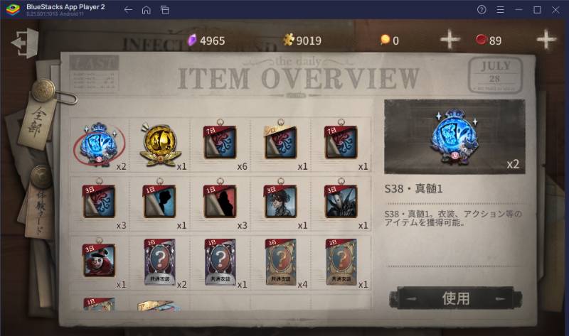 出品画像