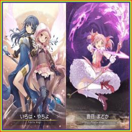 リセマラ 初期 ★4いろは・やちよ 決戦ver.(いろやち)+★4鹿目まどか+石900個