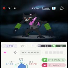 とおちゃんザルード＋配信色違いゼラオラ＋マギアナ(500ねんまえのすがた)