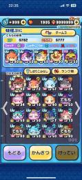 ぷにぷに　引退垢　30万課金しました　破格‼️