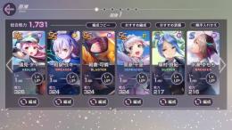 SS×4　國見タマ　和泉ユキ1凸　菅原千恵　朝倉可憐