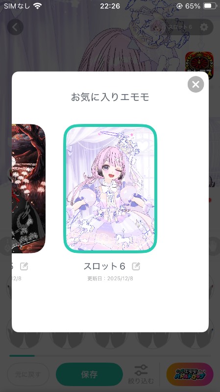 出品画像