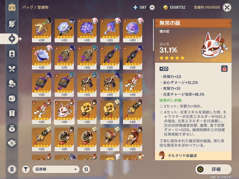 出品画像