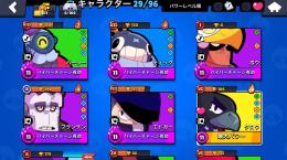 急ぎ‼️11Lv×6体